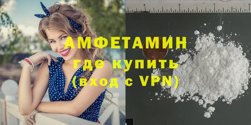 Амфетамин Premium  Красногорск 