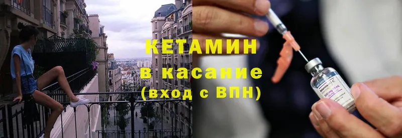 дарнет шоп  Красногорск  MEGA онион  КЕТАМИН ketamine 