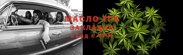 мяу мяу кристалл Балахна