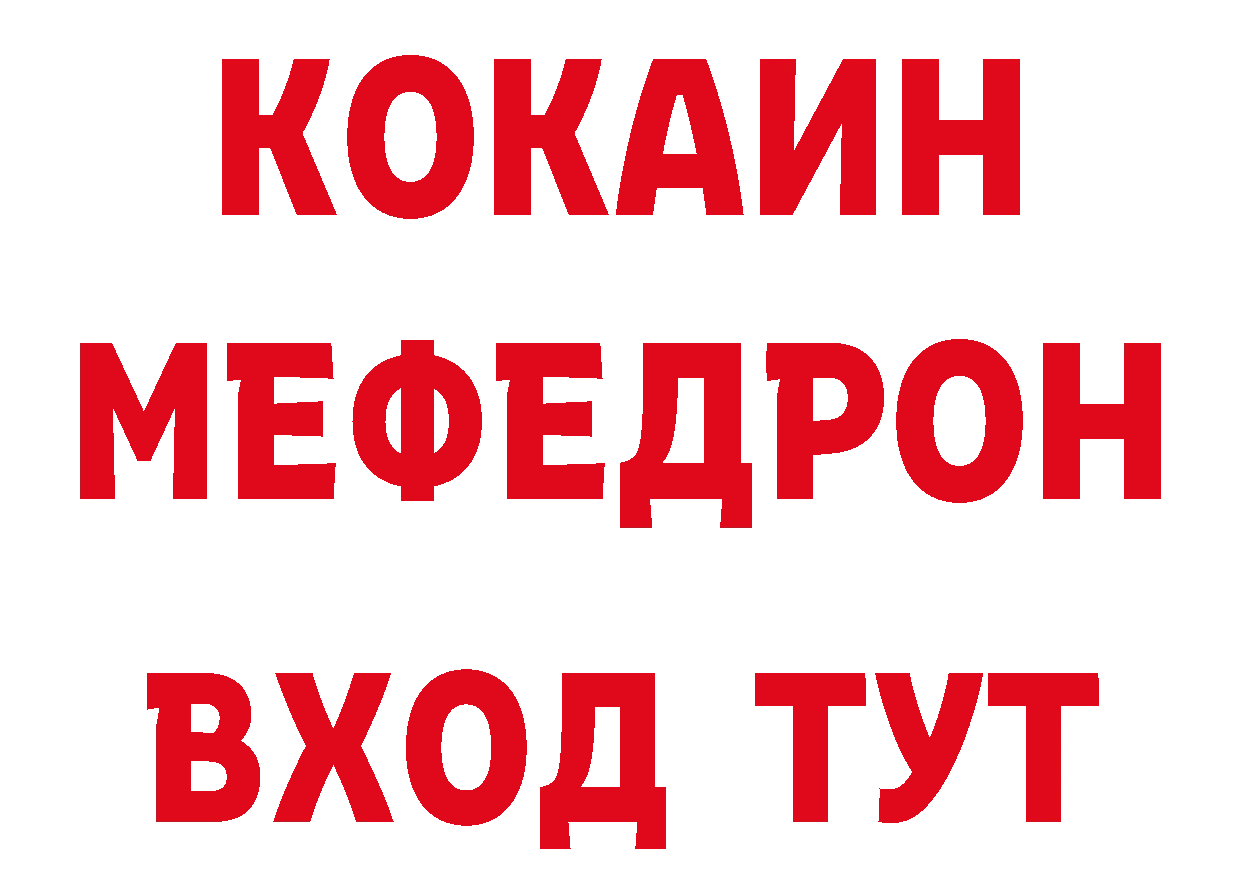 Бутират оксибутират как зайти площадка блэк спрут Красногорск