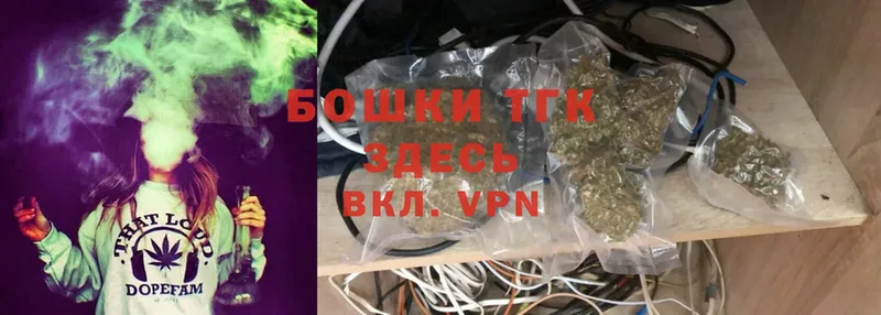 Канабис White Widow  Красногорск 